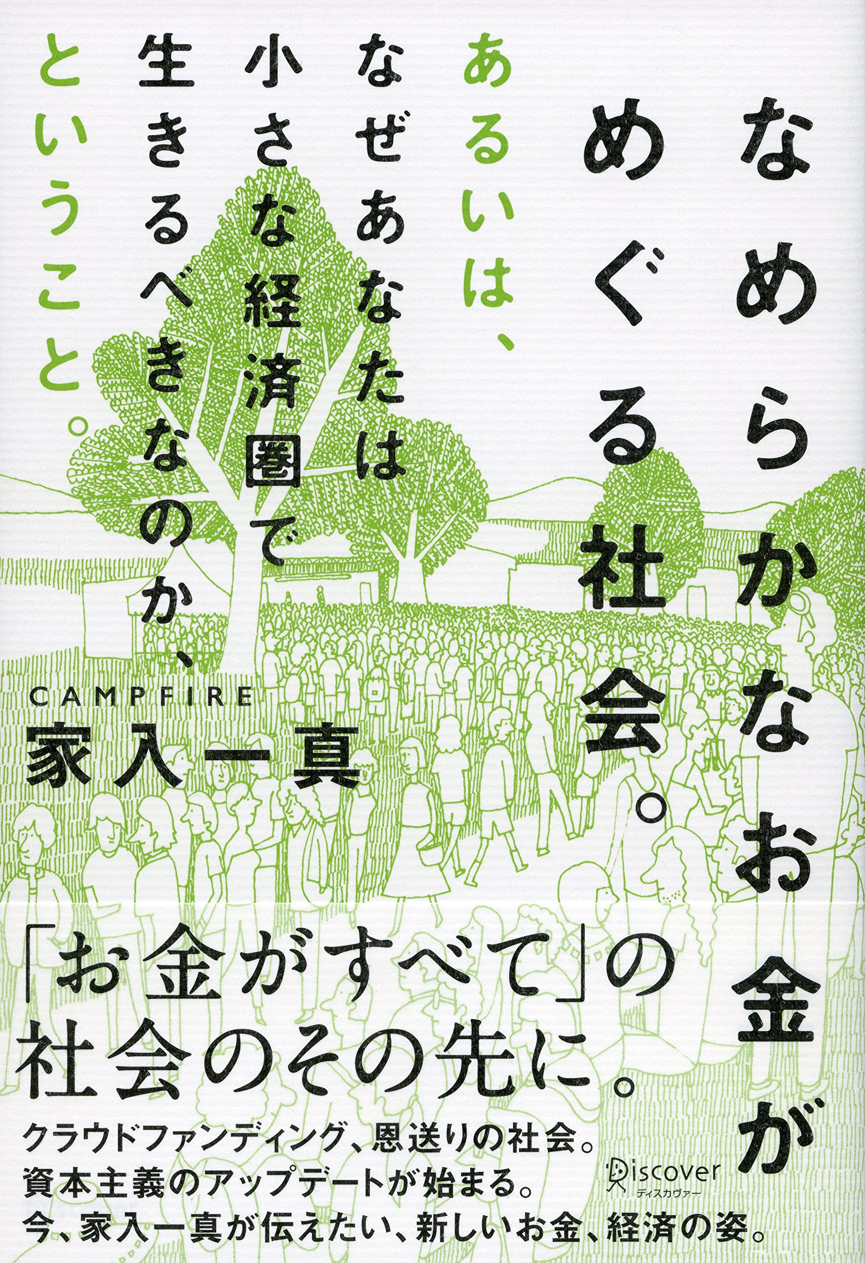 ① 書籍内容が凄い、商品お求めは、多々考え方もお勧めです。 A1A+wSR0whL.jpg